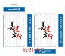 CCB Advertising Poker Customized Zhejiang Poker Set to Do Promotional Gifts Poker Wholesale