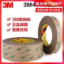 3M467 double-sided tape 200MP double-sided tape without substrate double-sided tape film Switch Tape 55m