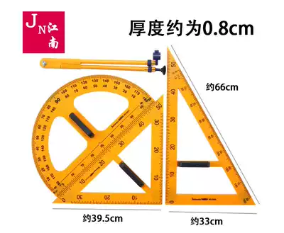 Teaching magnetic triangle plate protractor dual-purpose compasses set teachers for mathematics teaching aids with a clear scale