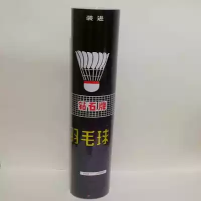 Diamond brand 206 badminton 12 wear resistant to play can not rotten goose feather outdoor competition training ball for entertainment ball