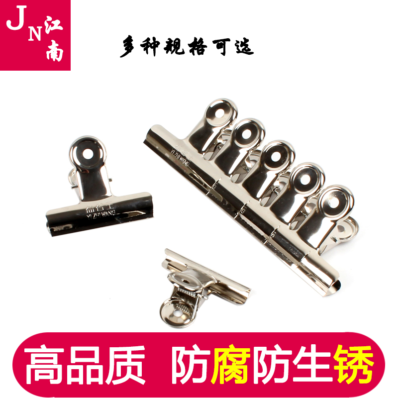 Puzzle King Round Mountain Shaped Steel Clip Paper Clip Mountain Shaped Iron Ticket Clip Bill Clip Stainless Steel Clip Drawing Board Clip