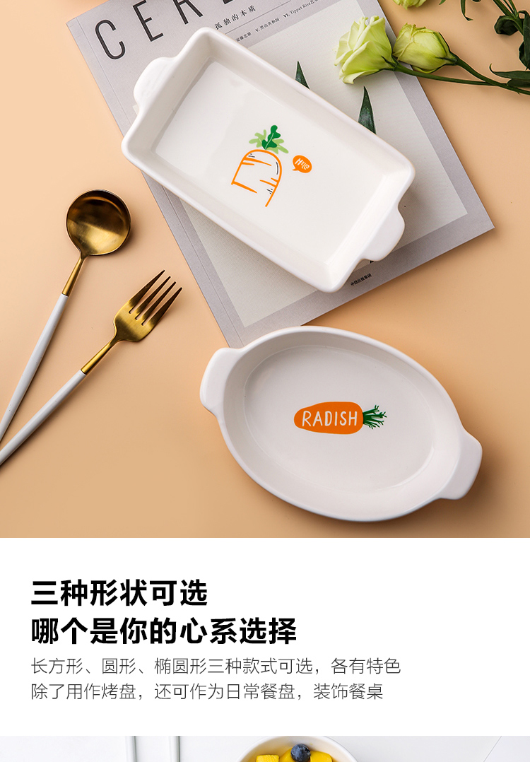 Sichuan island house cheese baked baking FanPan household ceramics microwave tableware creativity network red rectangle baking bowl plate