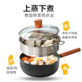 Kawashimaya, снежная сковорода в японском стиле, небольшая кастрюля с антипригарным покрытием, бытовая кастрюля для лапши на одного человека, кастрюля с лапшой быстрого приготовления, кастрюля для супа, кастрюля для горячего молока