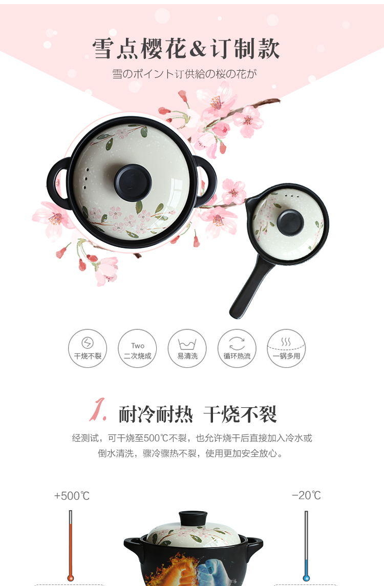 Sichuan island house casserole stew pot soup household gas earth the trumpet soup rice soup pot gas buner special ceramic pot