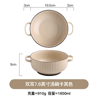 7.6 -инд -двойной суп каки цвет