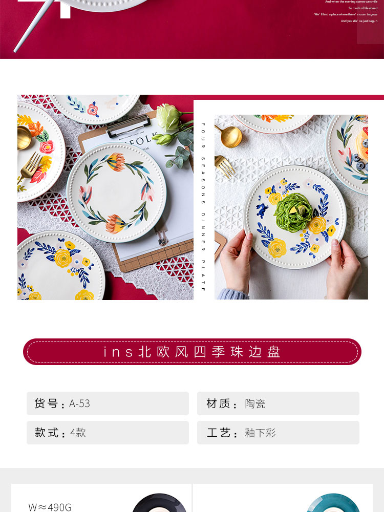 Chuan four seasons in a Japanese hand - made ceramic tableware bowl dish dish dish creative household steak dinner plate breakfast tray