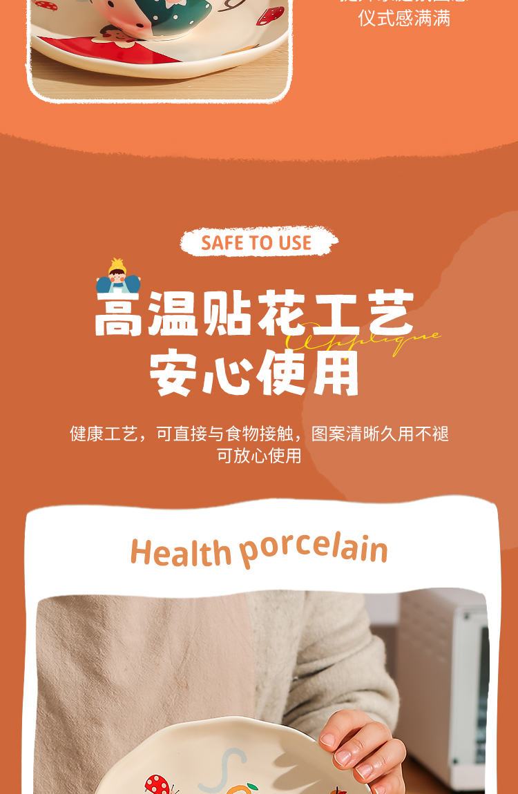 商品详情图