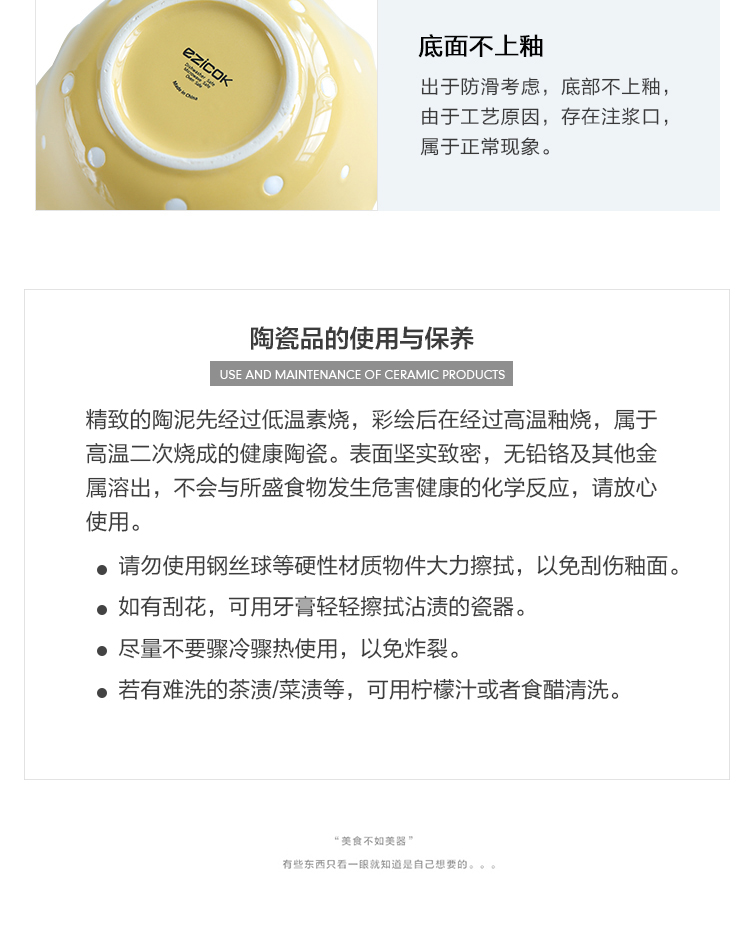 Sichuan island house pop series ceramic plate rice bowls porringer salad bowls sauce bowl cups PZ - 128