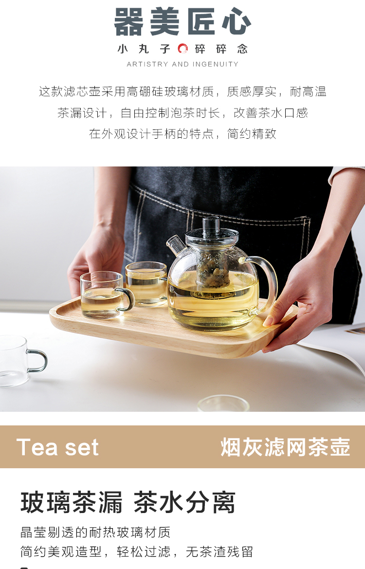 Sichuan island house teapot high - temperature heat - resistant glass teapot electric TaoLu cook little teapot teacup tea suit household