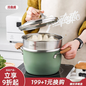 Kawashimaya Steamer for Home Use 2026 New Model Stainless Steel Induction Cooker and Gas Stove Special Soup Pot with Steamer for Cooking and Stewing