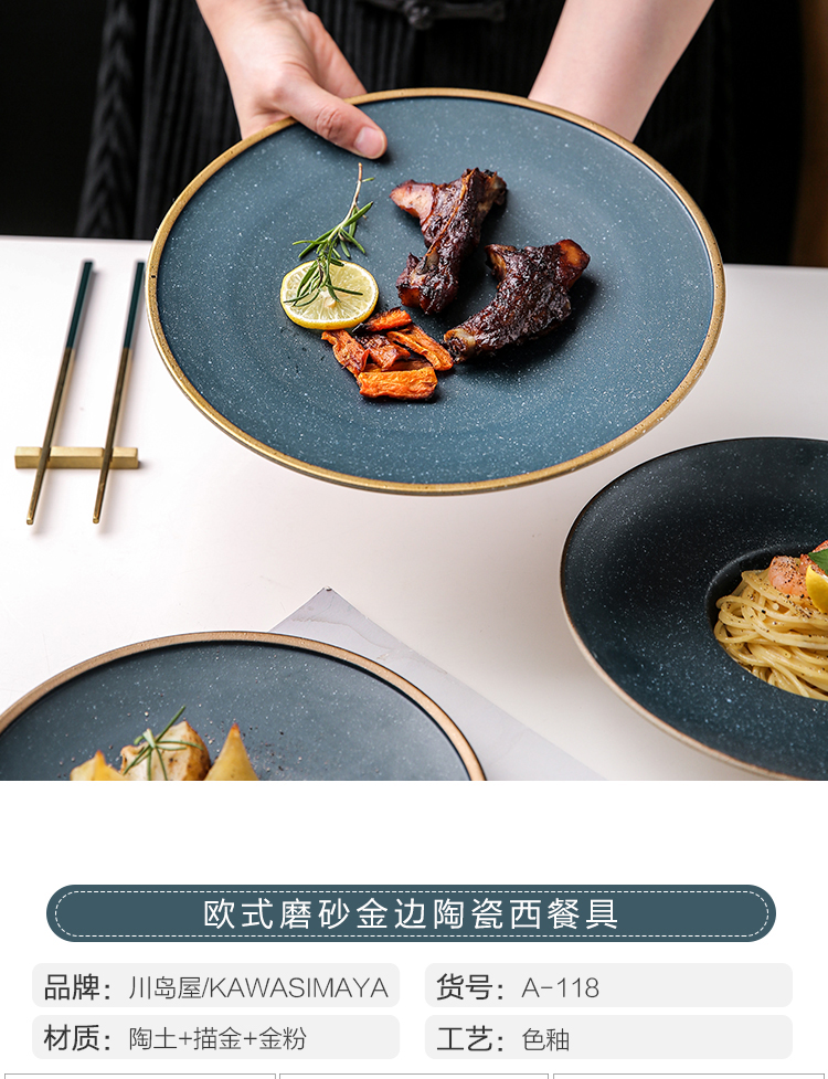 Sichuan island house European restaurants characteristic style of placer gold edge grinding ceramics tableware dinner plate creative household of bread and butter plate