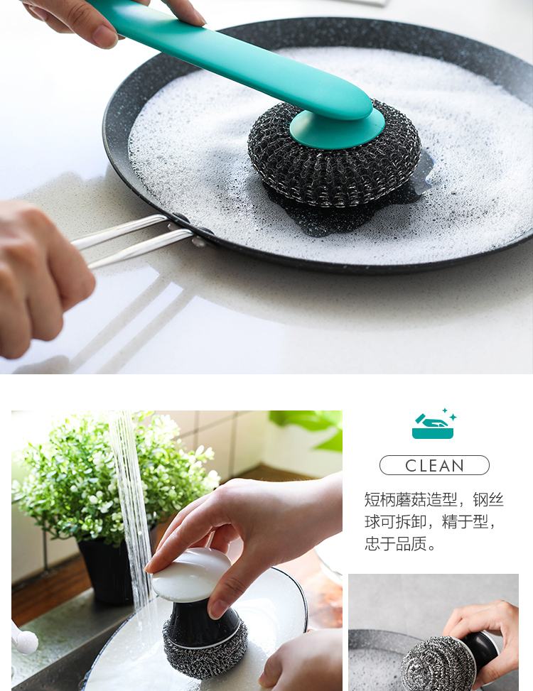 Sichuan island house creative kitchen mesa glass bath brush brush to clean the bathroom ceramic tile floor brush decontamination washing the dishes