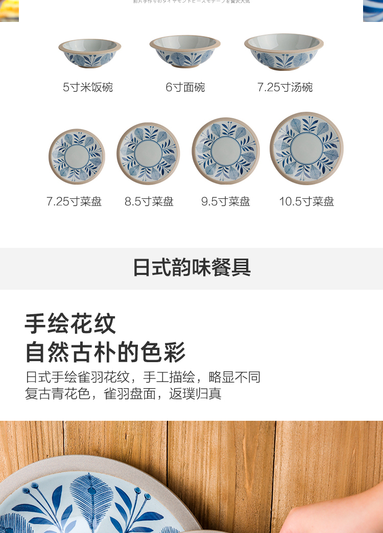Kawashima house finch feather Japanese dishes suit household ceramics tableware creative move soup bowl rainbow such use salad bowl food dish