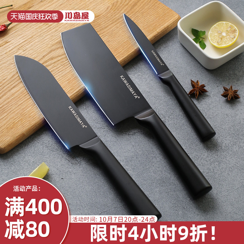 Kawashimaya kitchen knife household super fast sharp chef special Japanese knife set kitchen cutting vegetables slice fruit knife