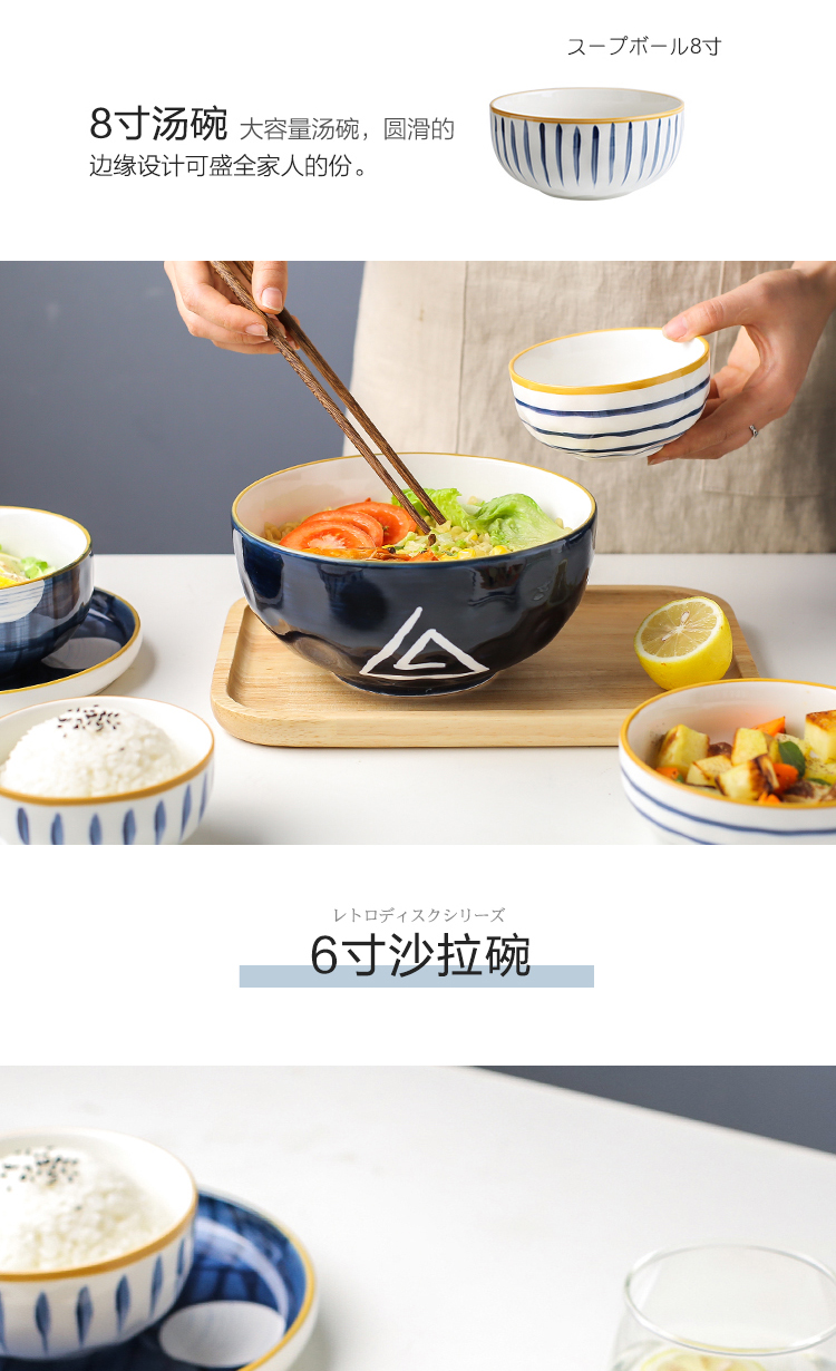 Island house, green grass in Japanese household single salad bowl to eat bowl mercifully rainbow such as bowl with cover large soup bowl ceramic tableware