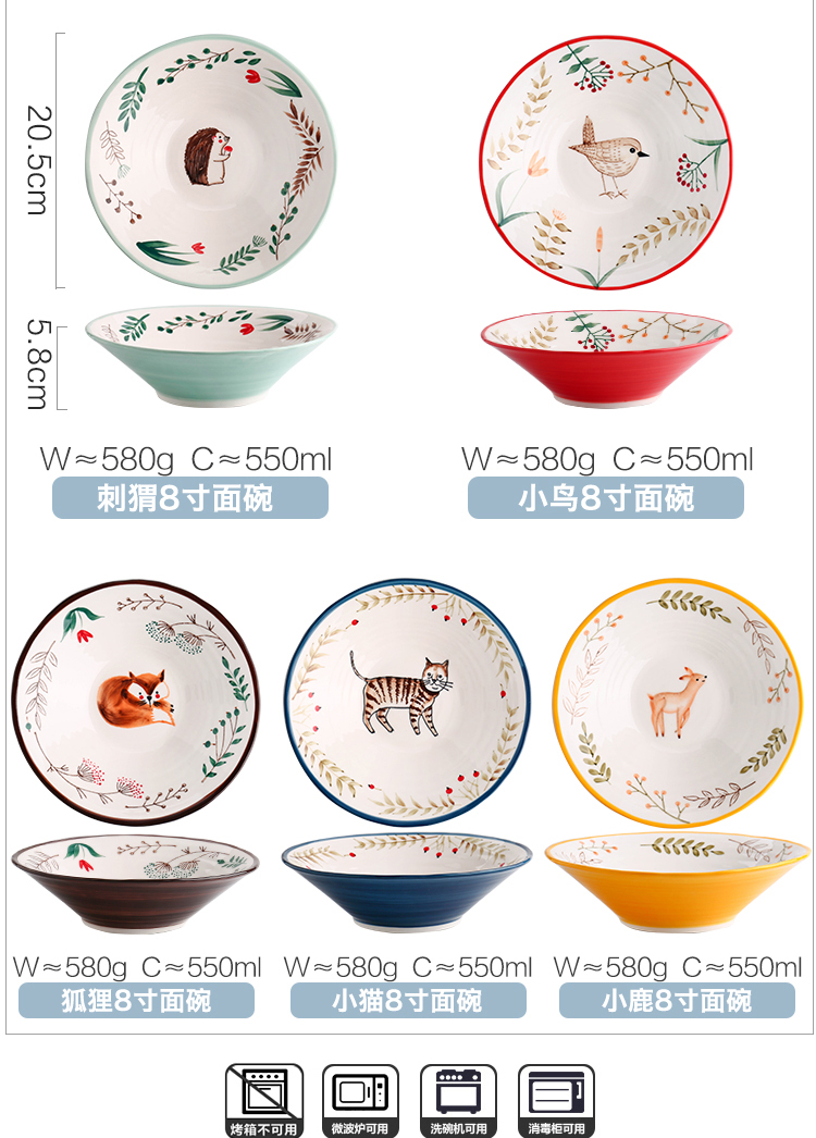 Island house Japanese rainbow such as bowl in a single creative household size, special ceramic bowl to eat beef noodles, mix rainbow such to use such shop