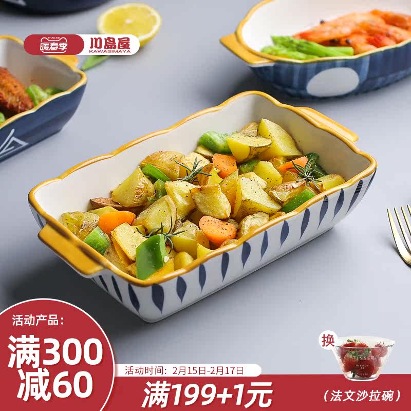 Kawashimaya Aoho cheese baking tray oven with home rectangular microwave ceramic plate amphora grill bowl