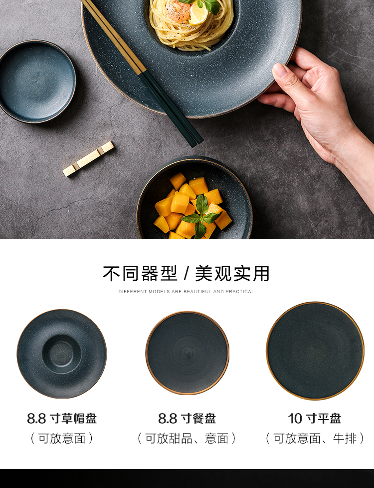 Sichuan island house European restaurants characteristic style of placer gold edge grinding ceramics tableware dinner plate creative household of bread and butter plate