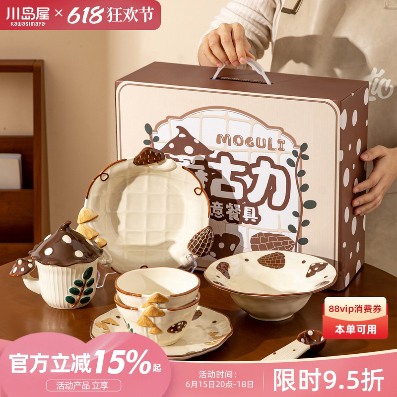 Kawashimaya Mushroom Bowl and Plate Dinnerware Set for One Person, Moving House Gift Box, Best Friend Birthday Gift, Practical for Girls Kawashimaya Mushroom Bowl and Plate Dinnerware Set for One Person, Moving House Gift Box, Best Friend Birthday Gift, Practical for Girls