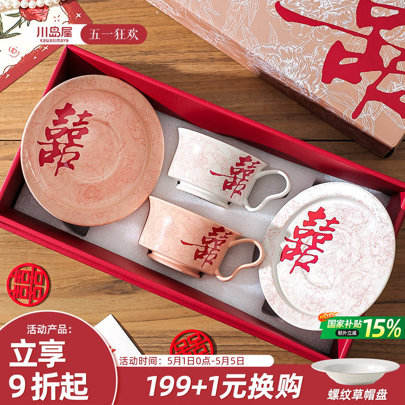 Kawashimaya couple cup обручальный свадебный подарок для невесты, молодоженов и подруг практичная подарочная коробка для свадебного подарка