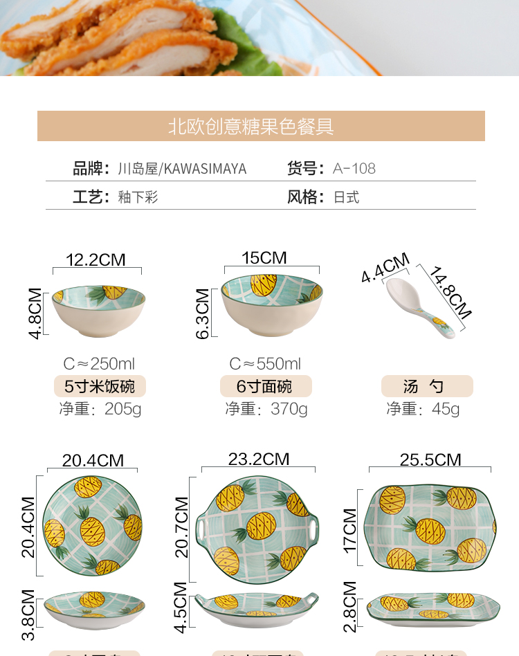 In northern sichuan ceramic dishes creative 0 eat bowl salad bowl such as bowl can be the tableware of household microwave oven