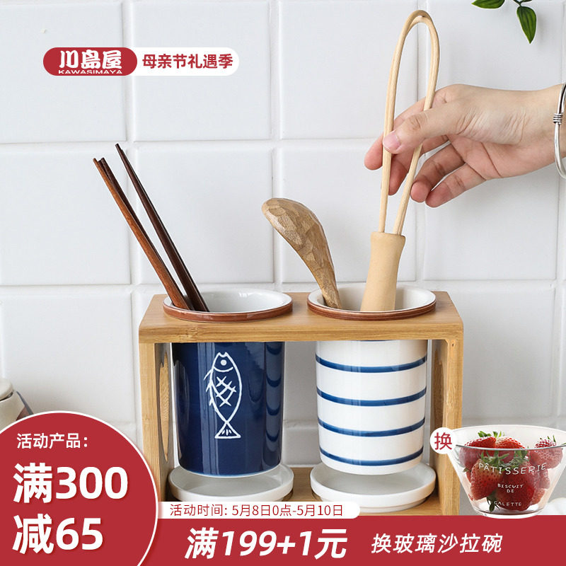 Kawako Room Qinghe Japanese chopsticks placing frame asphalt rack ceramic chopsticks basket ceramic chopsticks drum household kitchen chopsticks cage