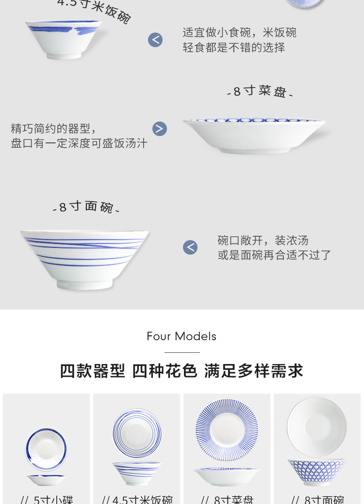 Sichuan in Japanese ceramics tableware 0 always big rainbow such as bowl bowl the creative move of household microwave oven