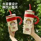 Термос Kawashimaya Cherry Maruko-chan для девочек, соломенная чашка большой вместимости, чашка для воды Big Mac для взрослых, чашка для льда