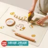 Товары от 川岛屋旗舰店