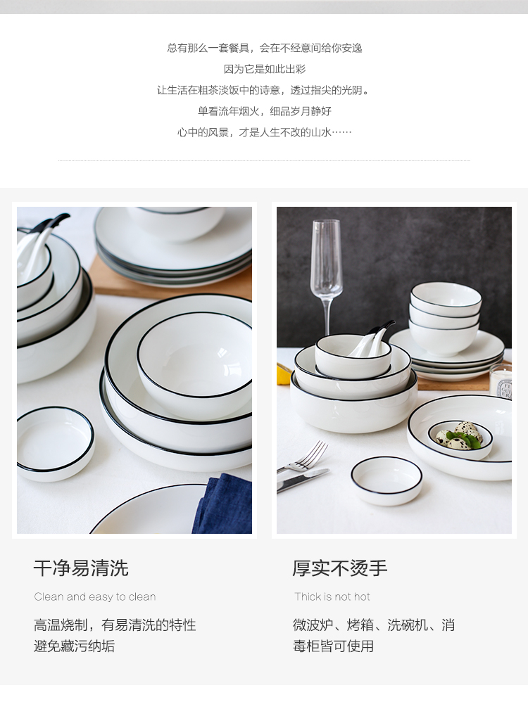 Sichuan in ceramic tableware dishes suit meal bowl dish bowl suit household combined northern Japanese contracted gift box