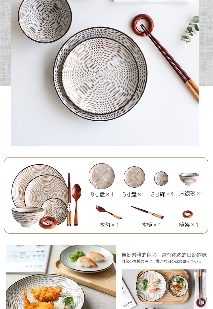 Island house one Japanese food in ceramic tableware suit dishes suit household set bowl dishes chopsticks 7 dresses