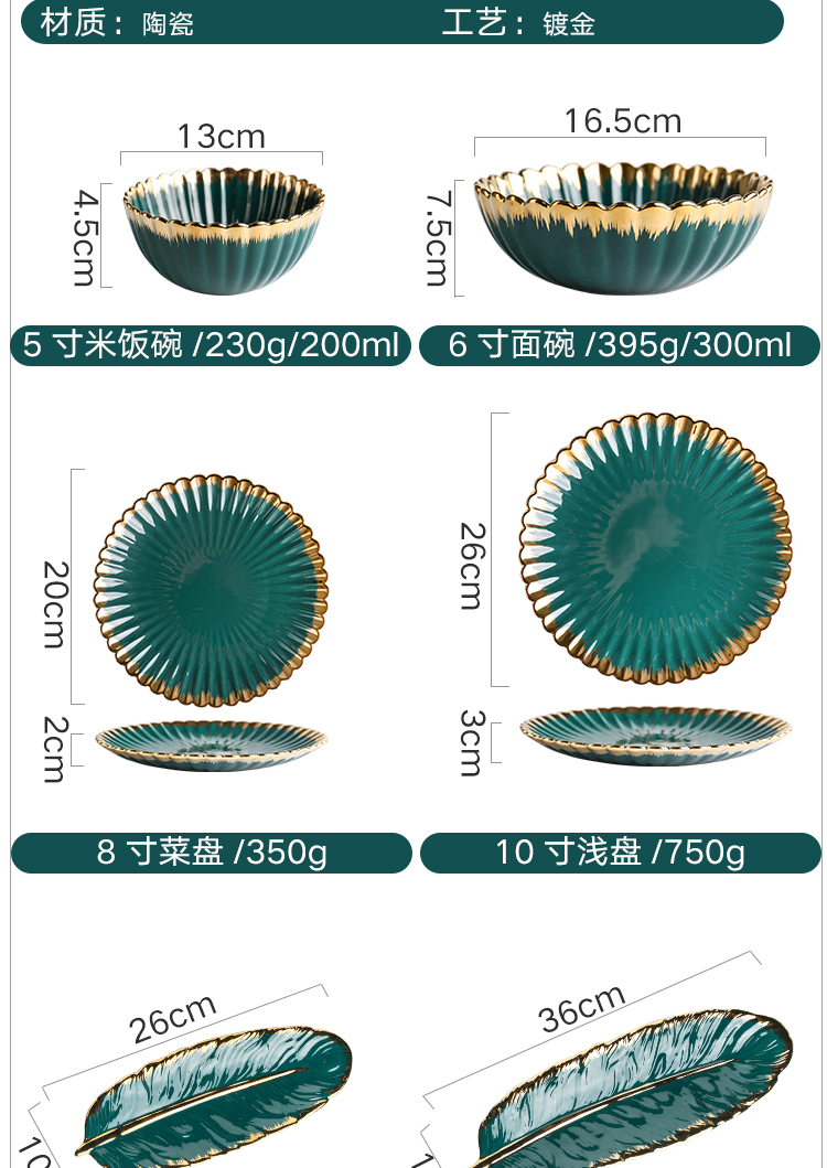 Sichuan up phnom penh dish dinner plate in a European ceramics steak plate ideas for breakfast plate of fruit salad plate