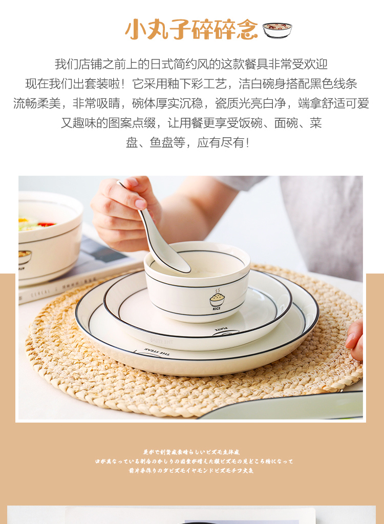 In northern sichuan ceramic tableware dish bowl dish bowl chopsticks sets of household, combination of creative move contracted web celebrity