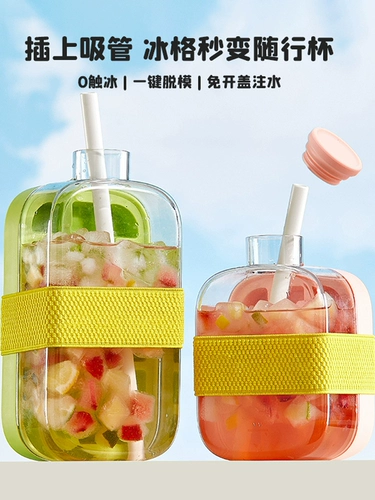 Kawashima дом, форма для кубиков льда, бытовой пищевой пресс, лоток для льда, чайник, чашка для воды, холодильник, морозильник, артефакт для замороженных кубиков льда