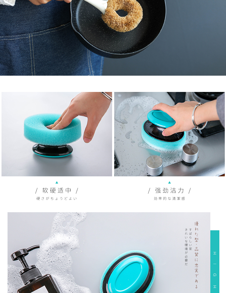 Sichuan island house creative kitchen mesa glass bath brush brush to clean the bathroom ceramic tile floor brush decontamination washing the dishes