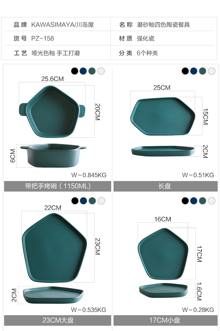 Plate clearance sale processing ceramic dishes home breakfast steak dinner Plate western food dish dish dish flavor dish of the rule