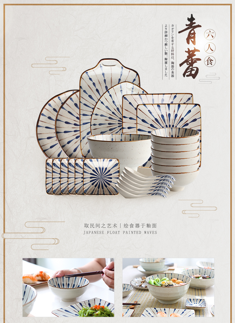 In sichuan dishes suit household six Japanese tableware of ceramic bowl dish bowl dish dish bowl chopsticks combination outfit