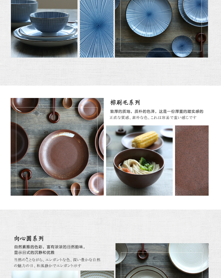 Island house under the glaze color in Japanese ceramic plate 2 people eat rainbow such as bowl of soup dishes suit tableware suit PZ - 50