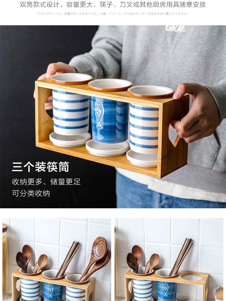 Sichuan in Japanese ceramic tube household waterlogging under caused by excessive rainfall chopsticks basket kitchen spoon shelf put chopsticks chopsticks cage