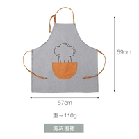 Светло -серый фартук