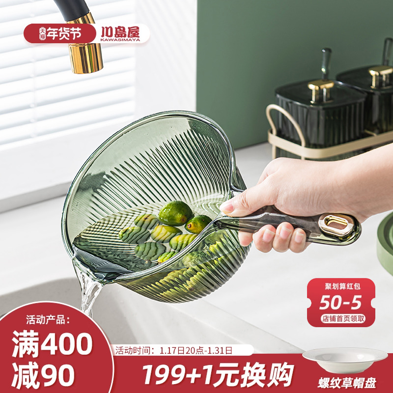 Kawashima House Kitchen Water ladle Home Scoop Water Scoop High Face Value Plastic Water Rafting Transparent Thickening Creative Long Handle Water Scoop-Taobao