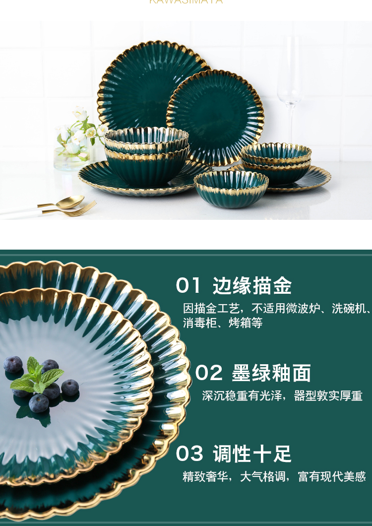 Sichuan up phnom penh dish dinner plate in a European ceramics steak plate ideas for breakfast plate of fruit salad plate
