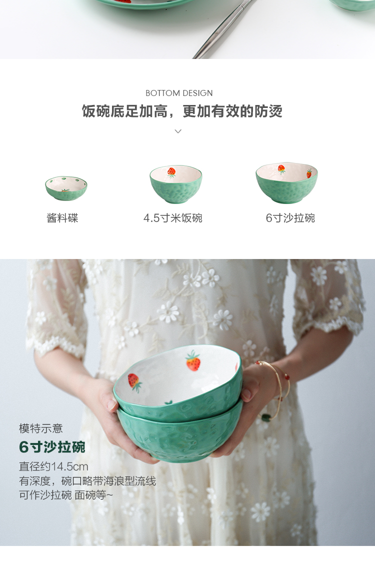 Sichuan island house small and pure and fresh strawberry tableware bowl dish dish dish household creative express girl heart ceramic bowl of rice bowls