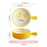 6,1-дюймовый гриль на гриле-мангангсин счастлив