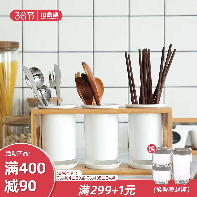 Kawashimaya ceramic chopstick holder family 2021 new kitchen chopstick spoon storage shelf household chopstick cage