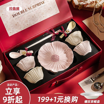 Kawashimaya Bowl and Plate Set, Tableware Gift Box, Wedding, Birthday, Housewarming, Moving to a New Home, Housewarming Gift, Practical Gift for Others