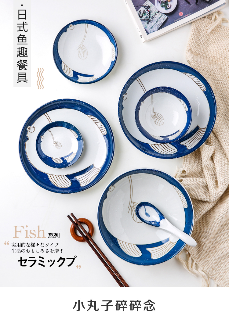 Island house in Japanese household ceramic tableware to eat noodles bowl of soup bowl creative new fish plate microwave oven