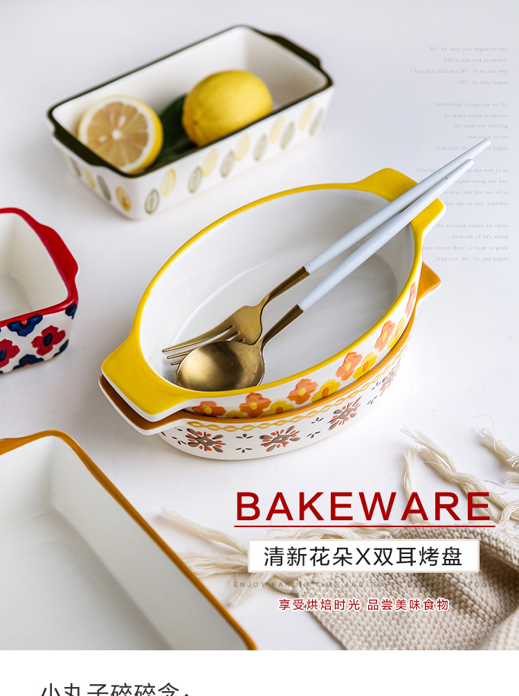Sichuan island house pan ceramic household rectangle cheese baked FanPan microwave oven dedicated ears plate tableware