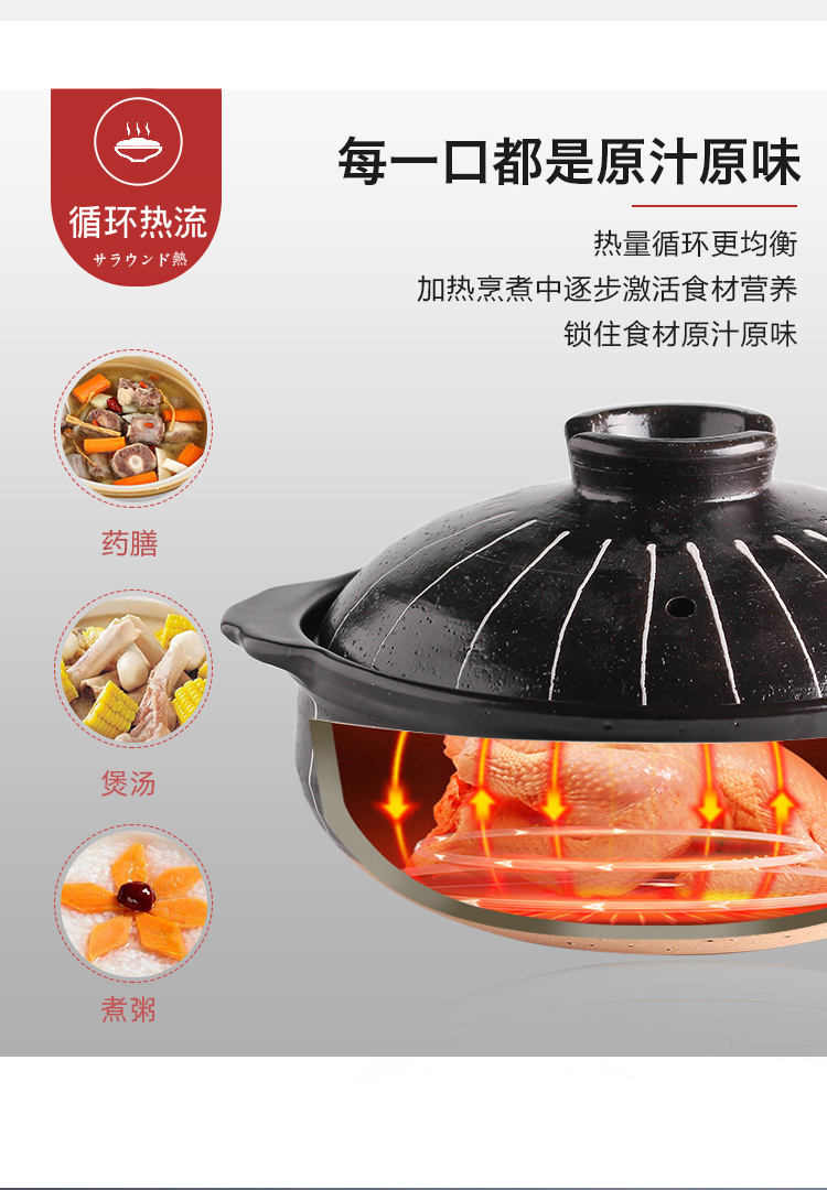 Sichuan in Japanese high - temperature ceramic casserole stew soup household gas gas buner earth dedicated to freeing up the pot