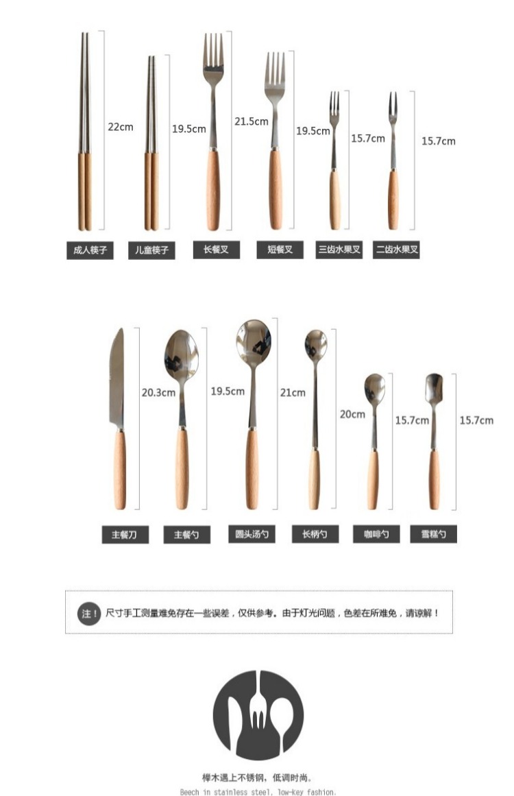 Nhà Kawashima Musashi Elm theo phong cách Nhật Bản Tay cầm bằng thép không gỉ Dao kéo Steak Dao kéo Muỗng Cà phê Thìa S-26 - Đồ ăn tối bộ bát đĩa sứ cao cấp